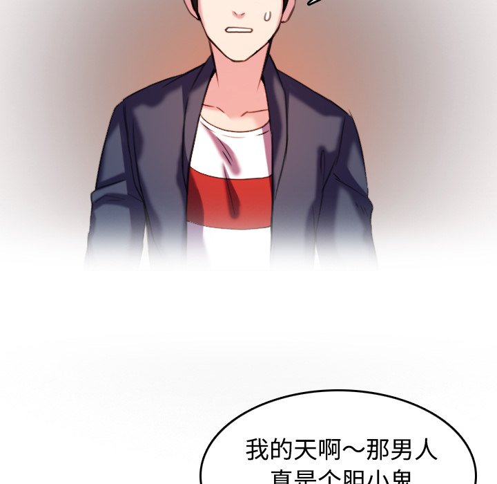 第64章：完结