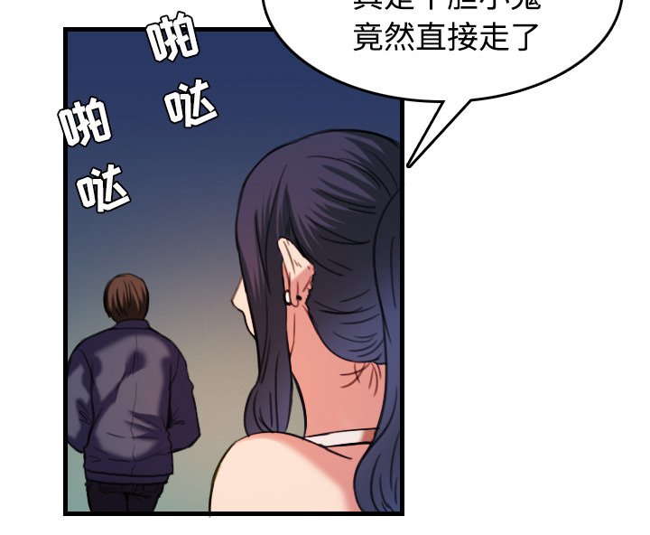 第64章：完结