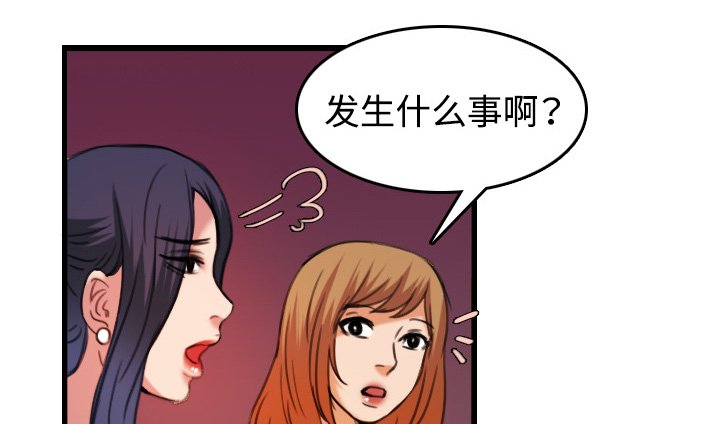 第64章：完结