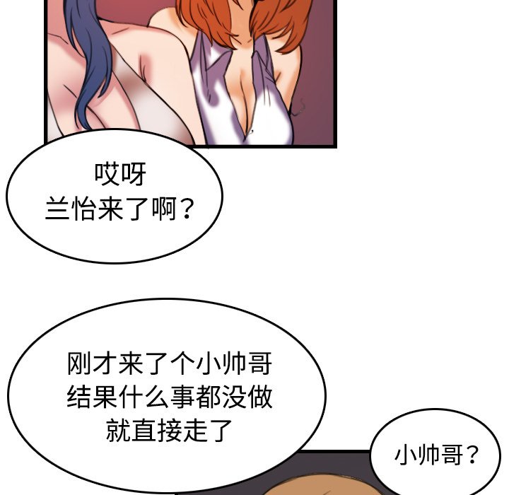 第64章：完结