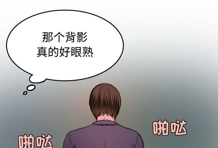 第64章：完结
