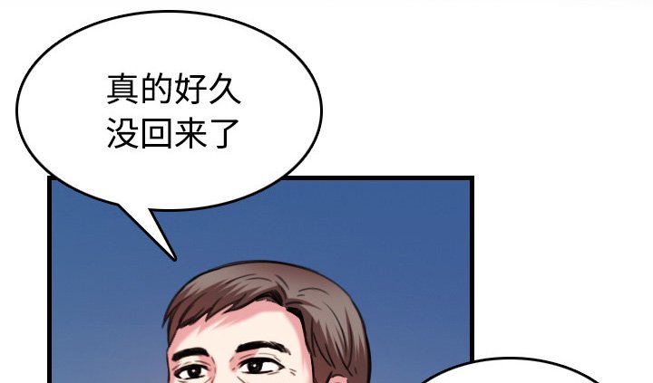 第64章：完结