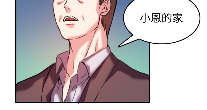 第64章：完结