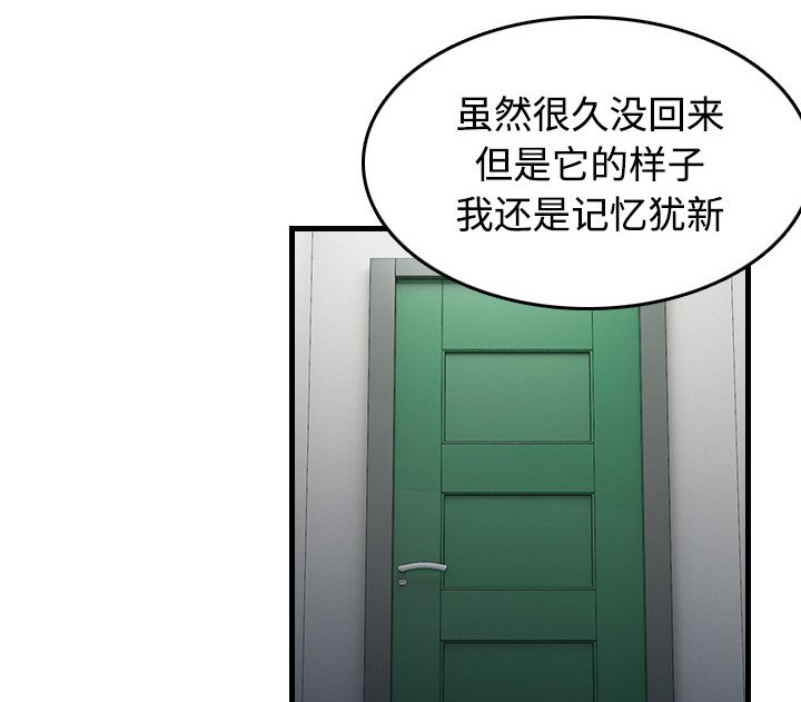第64章：完结