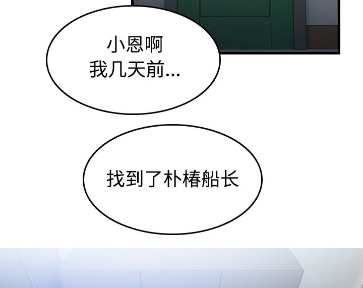 第64章：完结