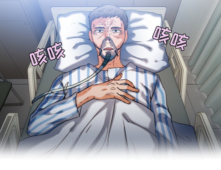 第64章：完结