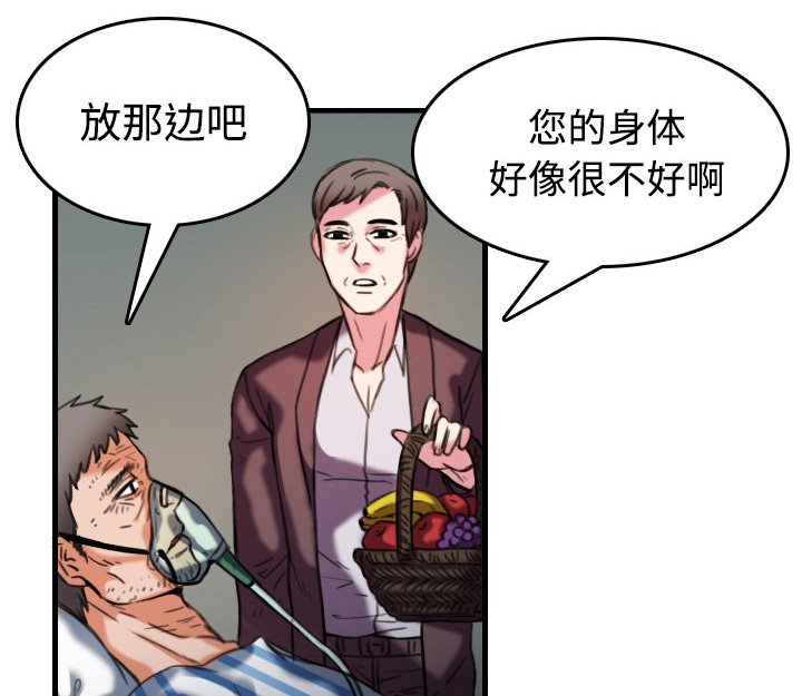 第64章：完结