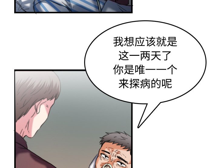 第64章：完结