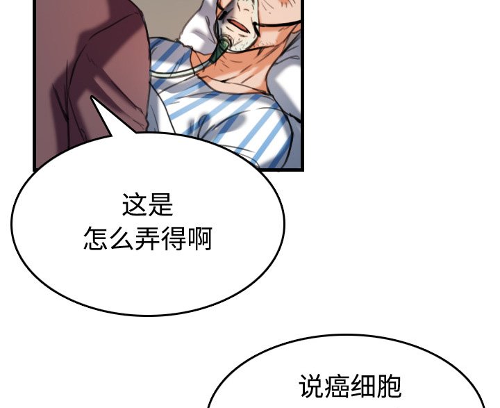 第64章：完结