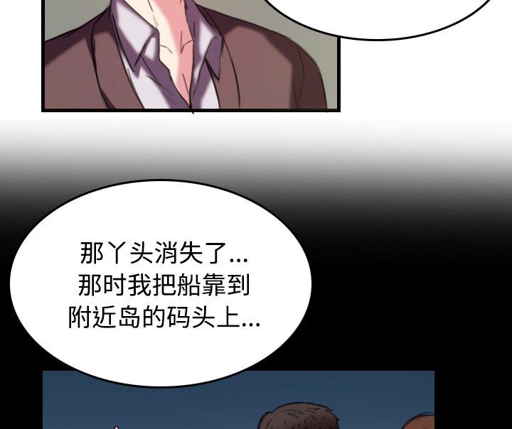 第64章：完结