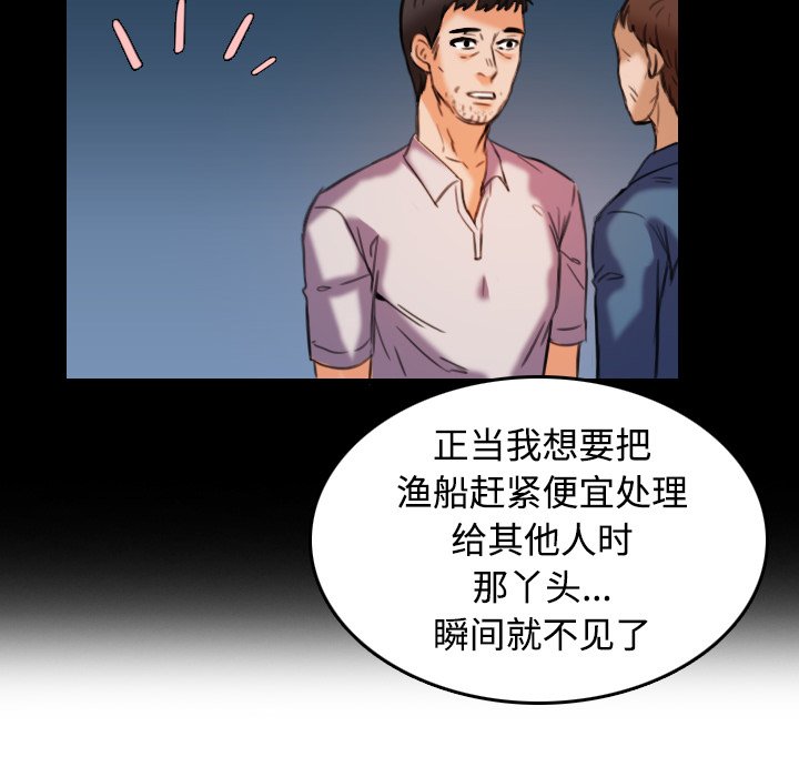 第64章：完结