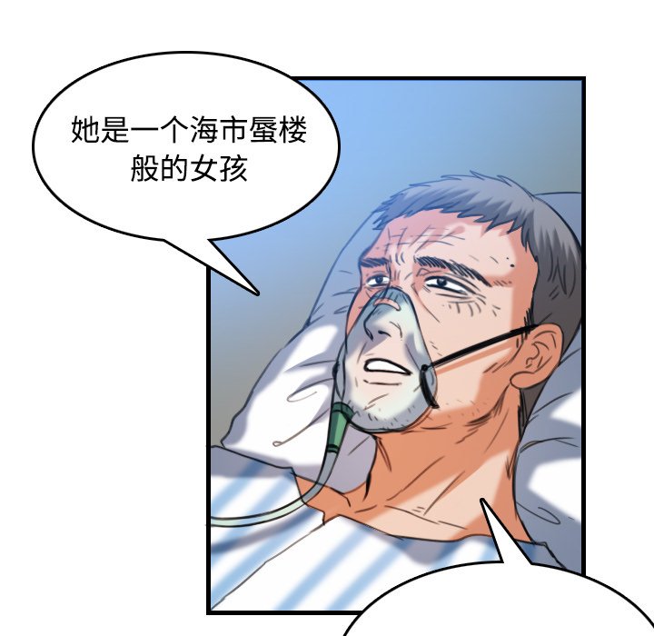 第64章：完结