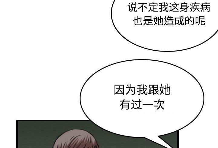 第64章：完结