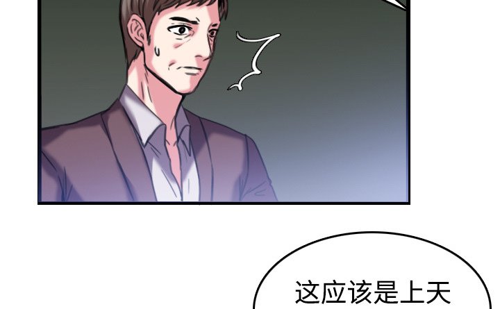第64章：完结