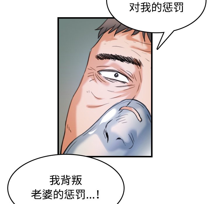 第64章：完结