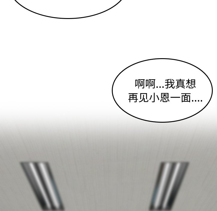 第64章：完结