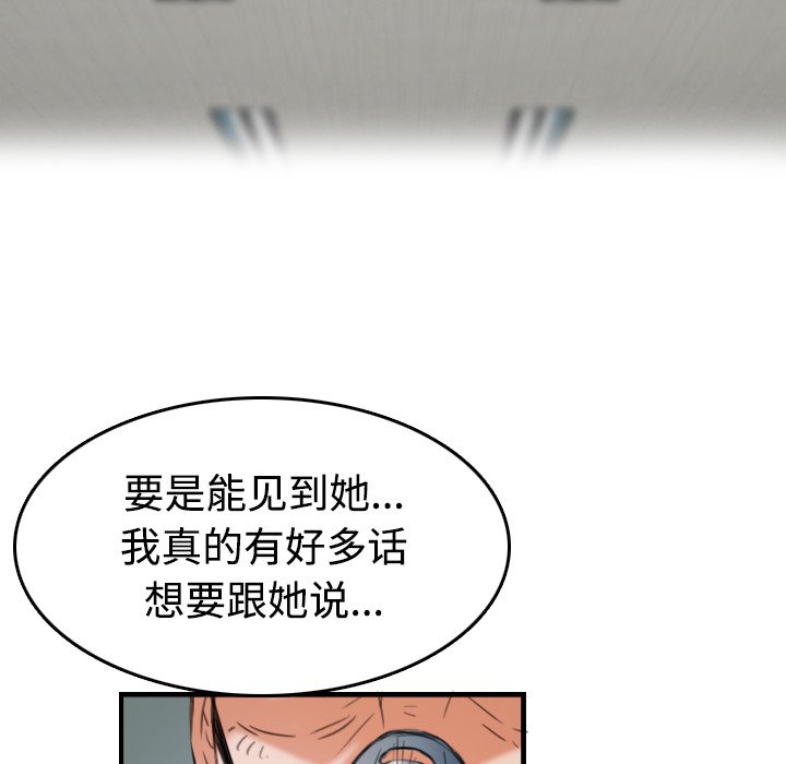 第64章：完结