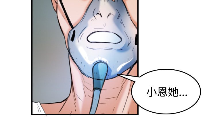 第64章：完结