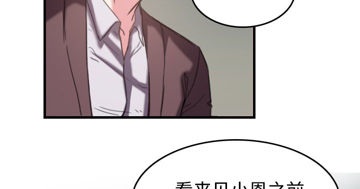 第64章：完结