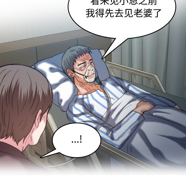 第64章：完结