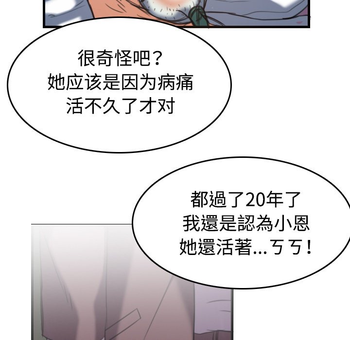 第64章：完结