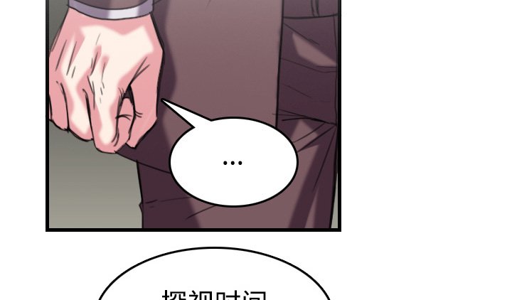 第64章：完结