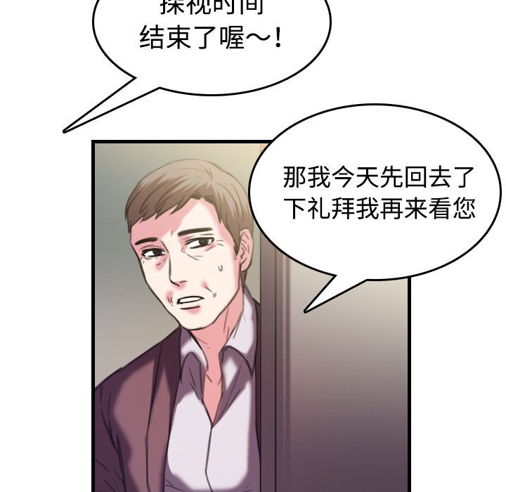 第64章：完结
