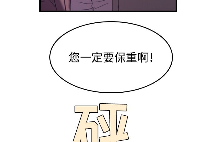 第64章：完结