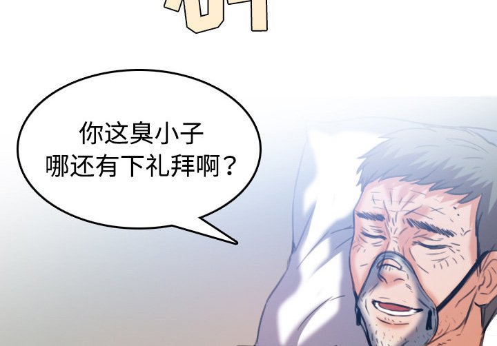 第64章：完结