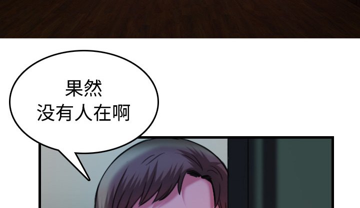 第64章：完结