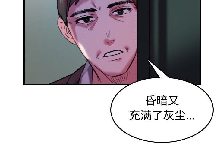 第64章：完结