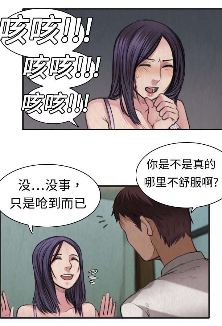 第7章：小正归岛
