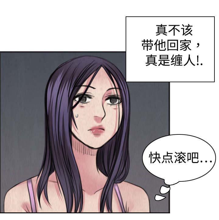 第7章：小正归岛