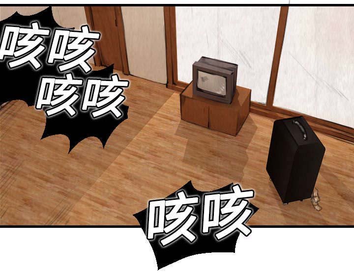 第7章：小正归岛