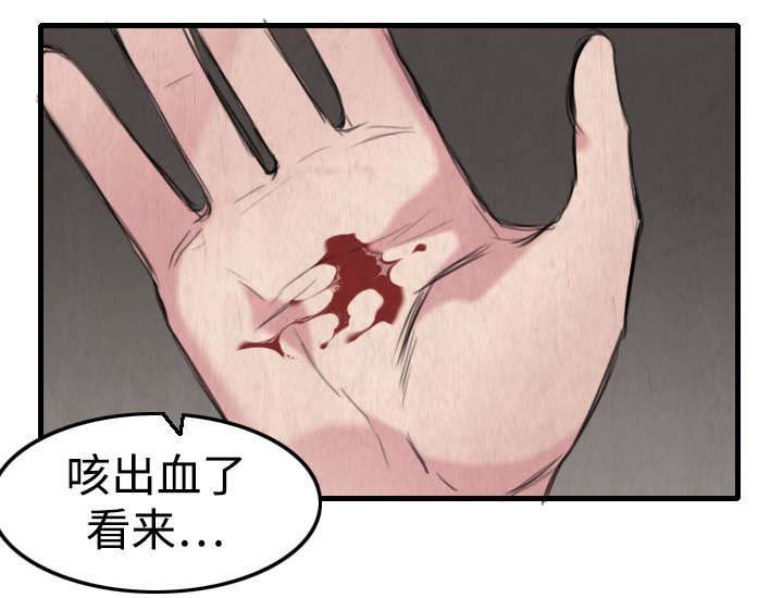 第7章：小正归岛