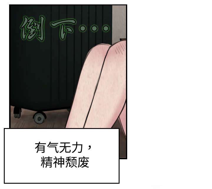 第7章：小正归岛