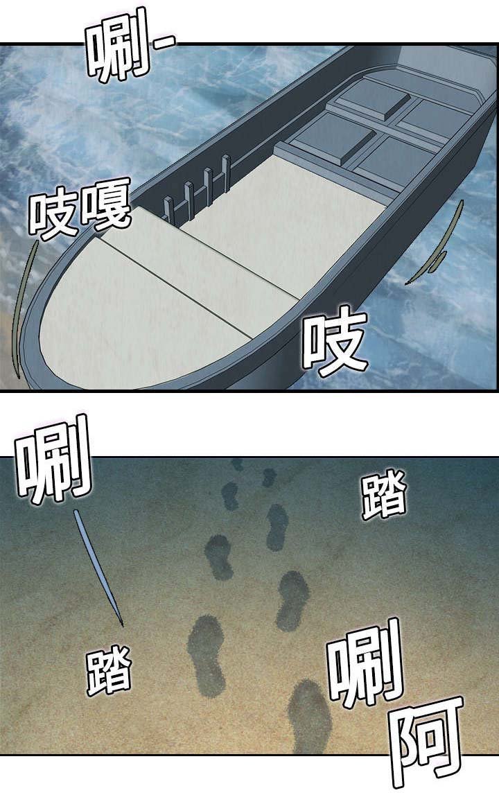 第7章：小正归岛