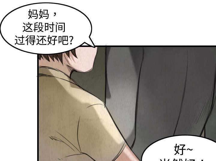 第7章：小正归岛