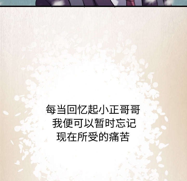 第8章：约定