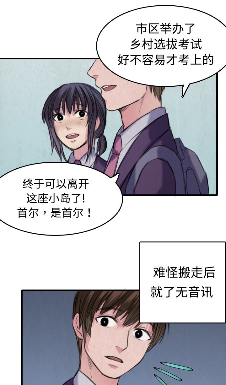 第8章：约定