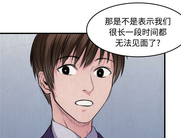 第8章：约定