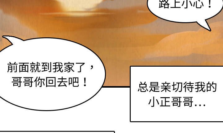 第8章：约定