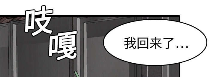 第9章：破碎