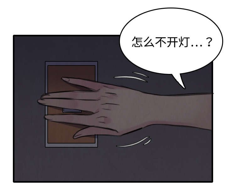 第9章：破碎