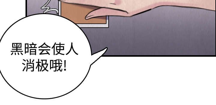 第9章：破碎