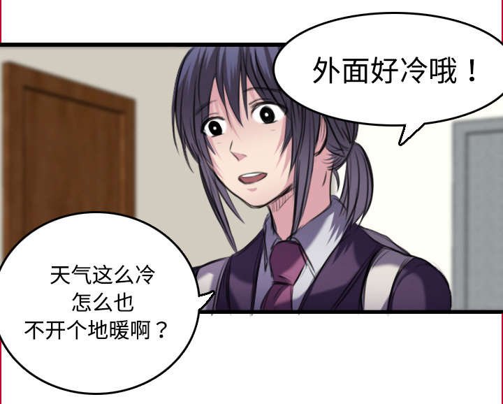 第9章：破碎