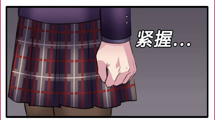 第9章：破碎
