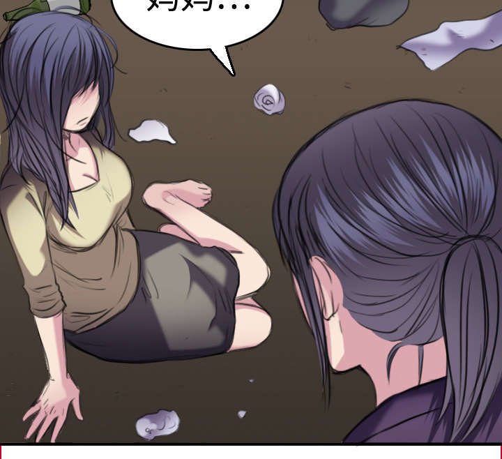 第9章：破碎