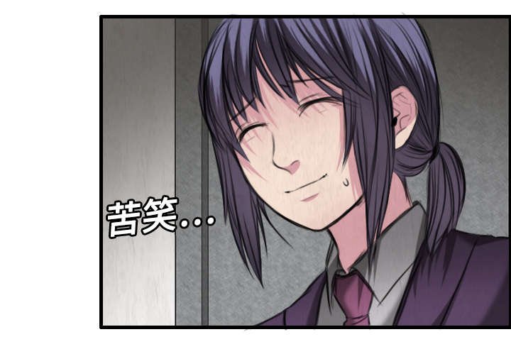 第9章：破碎