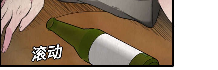 第9章：破碎